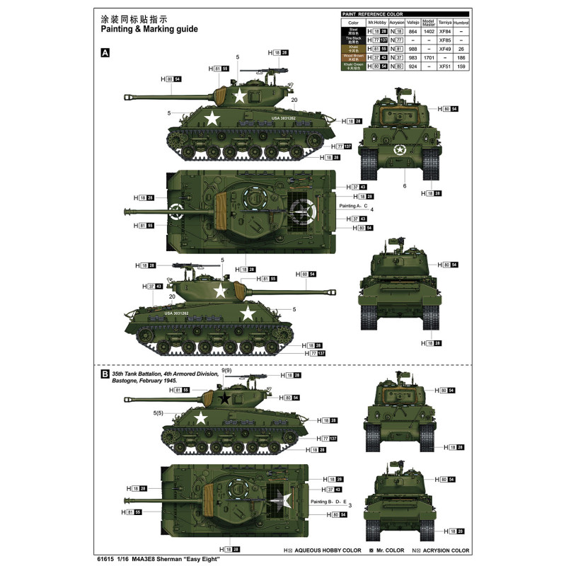 Char américain Sherman M4A3E8 WWII 1/16 I LOVE KIT 61615-Maketis