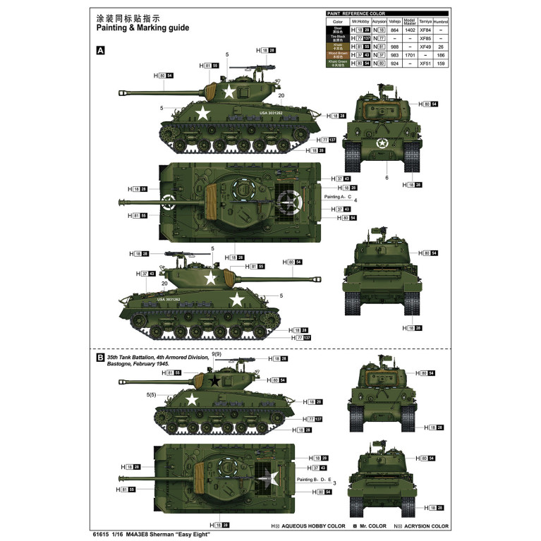 Char américain Sherman M4A3E8 WWII 1/16 I LOVE KIT 61615-Maketis Char américain Sherman M4A3E8 WWII 1/16 I LOVE KIT 61615-Maketis