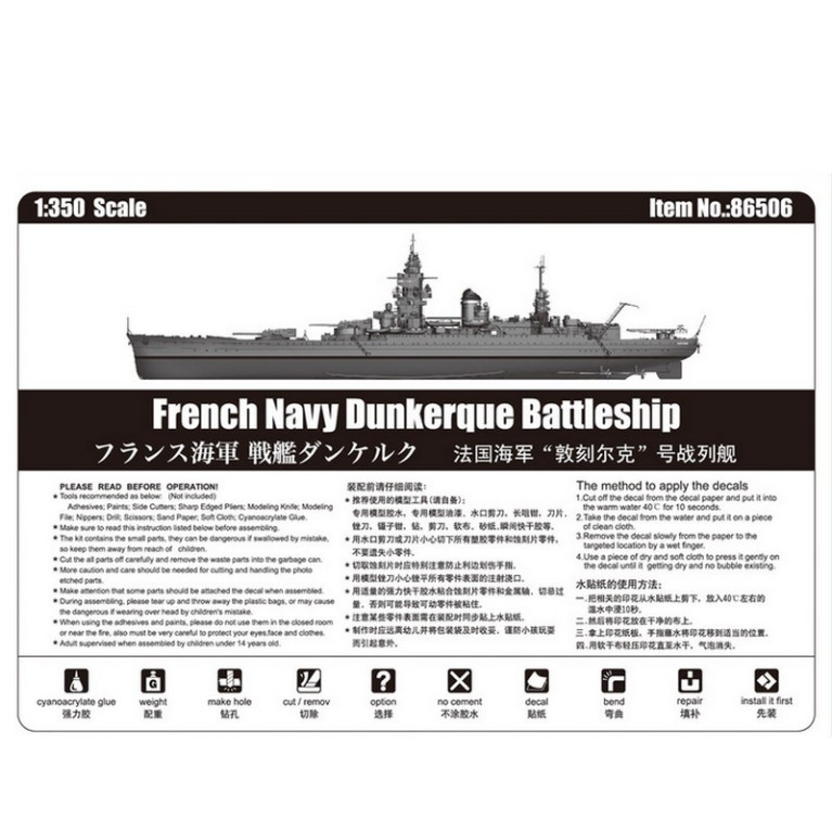 Cuirassé de la marine française Dunkerque WWII 1/35 Hobby Boss 86506-Maketis
