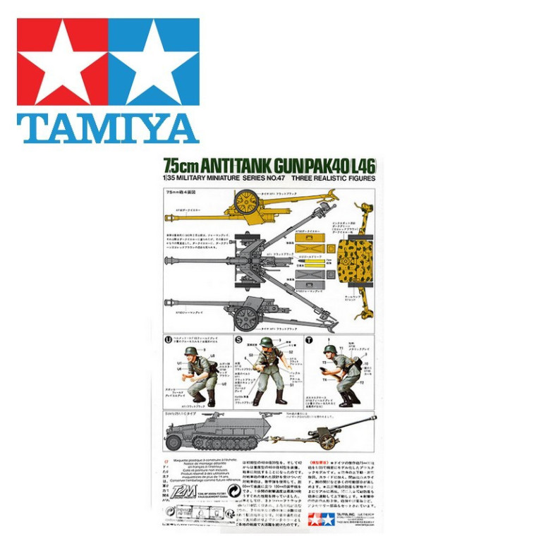 German 75mm Anti Tank Gun 1/35 Tamiya 35047 - Maketis German 75mm Anti Tank Gun 1/35 Tamiya 35047 - Maketis