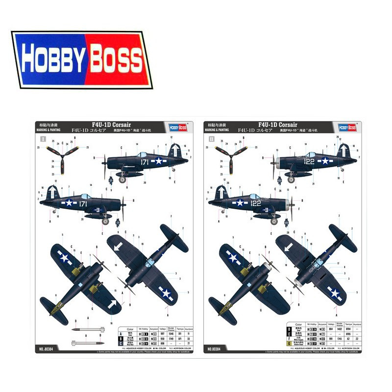 Avion F4U-1D Corsair 1/48 Hobby Boss  80384 - Maketis