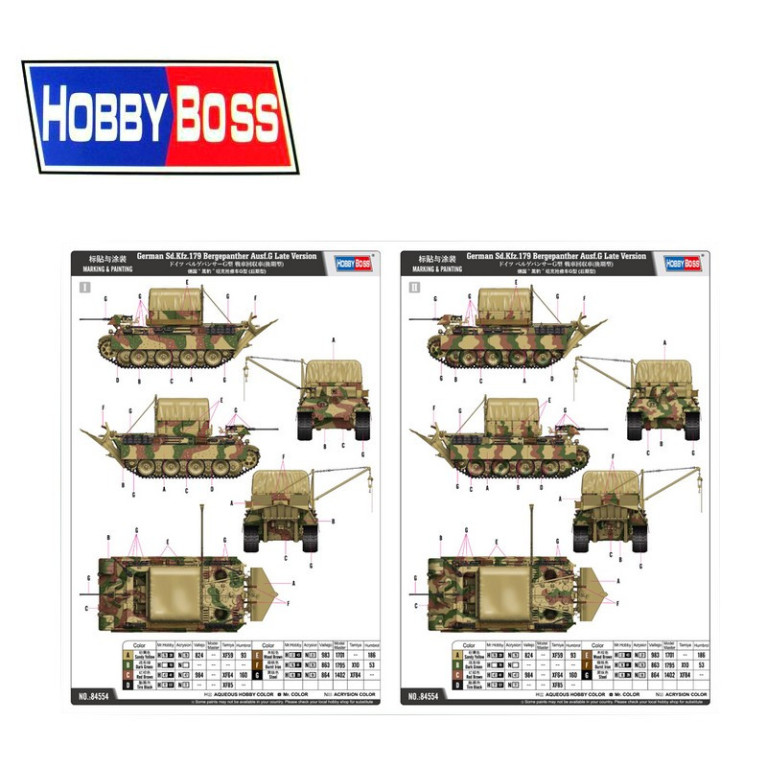 German Sd.Kfz.179 Bergepanther Ausf.G Late Version 1/35 Hobby Boss 84554 - Maketis German Sd.Kfz.179 Bergepanther Ausf.G Late Version 1/35 Hobby Boss 84554 - Maketis