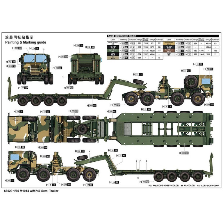 Semi-remorque porte char M1014 w/M747 1/35 Ilovekit 63529 - Maketis Semi-remorque porte char M1014 w/M747 1/35 Ilovekit 63529 - Maketis