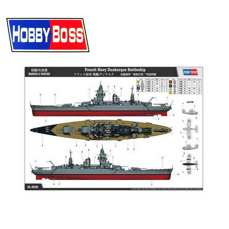Cuirassé de la marine française Dunkerque WWII 1/35 Hobby Boss 86506-Maketis