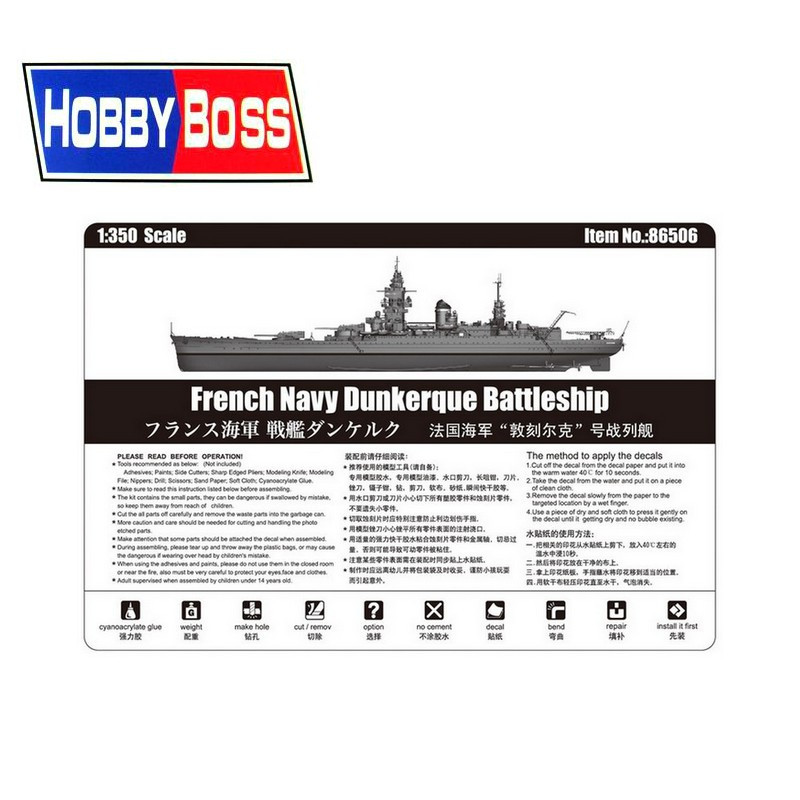 Cuirassé de la marine française Dunkerque WWII 1/35 Hobby Boss 86506-Maketis